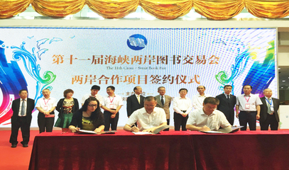 書海啟航 當文字化為動漫，探索廈門文化創意產業的數字浪潮